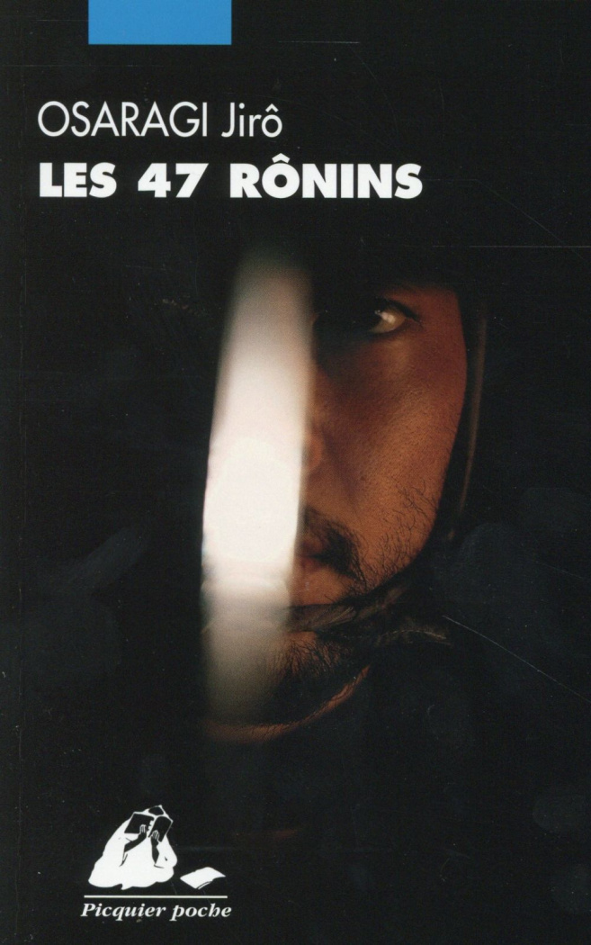Les 47 Rônins