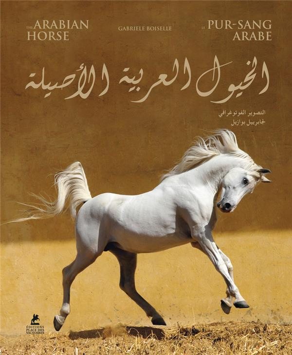 THE ARABIAN HORSE - TRILINGUAL : ENGLISH, FRENCH, ARABIC