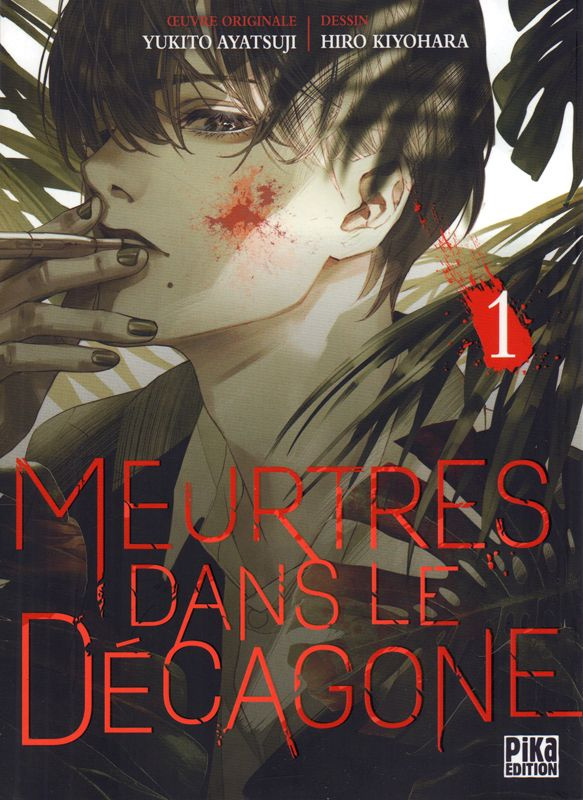 Meurtres dans le Décagone Tome 1