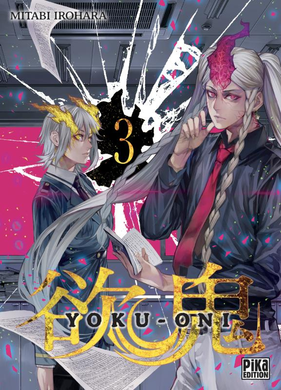 Yoku-Oni Tome 3