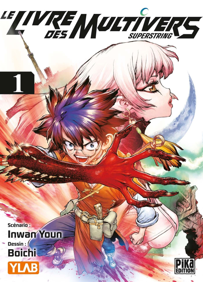 Le livre des multivers - Superstring Tome 1