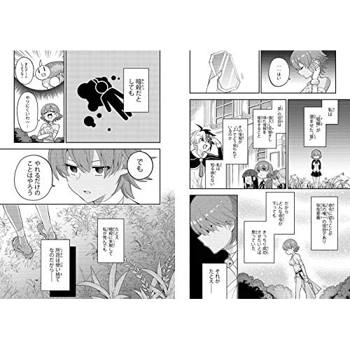 Classroom for Heroes - The Return of the Former Brave Tome 7