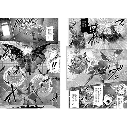 Why Nobody Remembers My World ? Tome 3