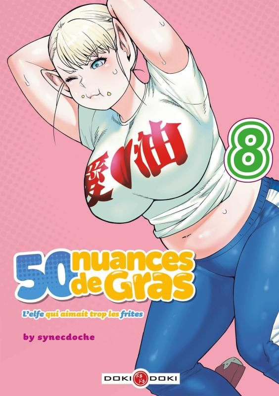 50 nuances de gras. L'elfe qui aimait trop les frites Tome 8