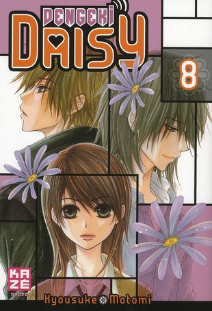 Dengeki Daisy Tome 8