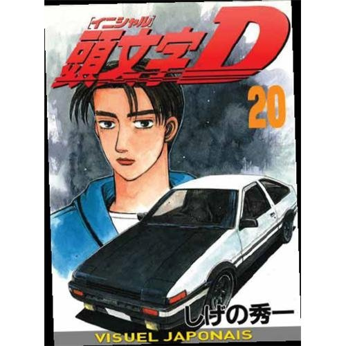 Initial D Tome 20