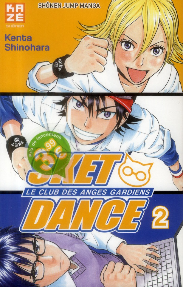 Sket Dance Tome 2
