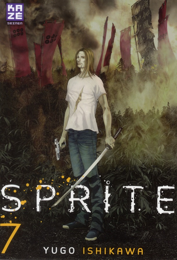 SPRITE TOME 7