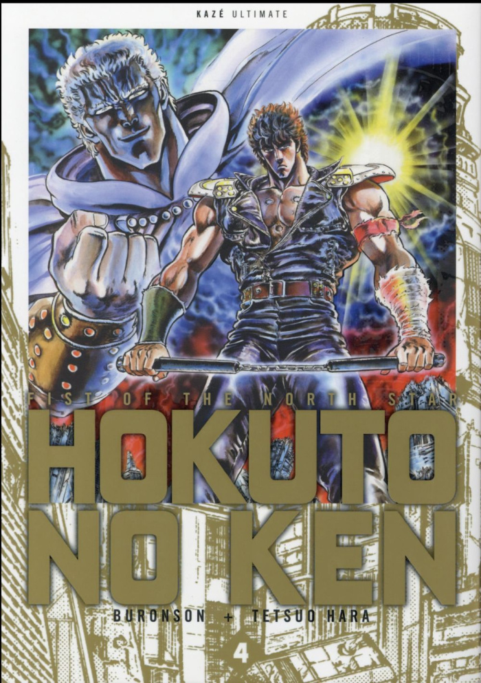 Hokuto no Ken Tome 4