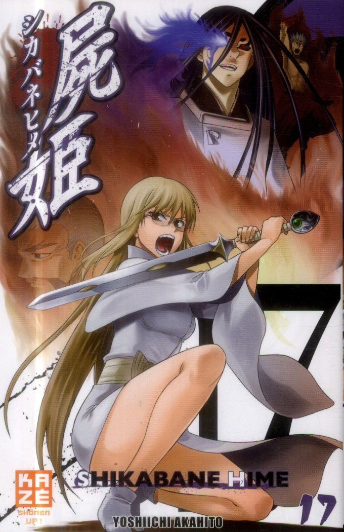 Shikabane Hime Tome 17