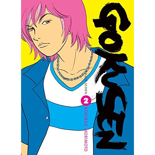 Gokusen Tome 2