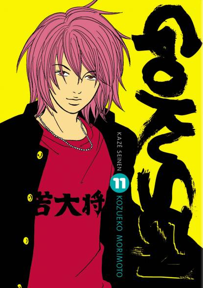 Gokusen Tome 11