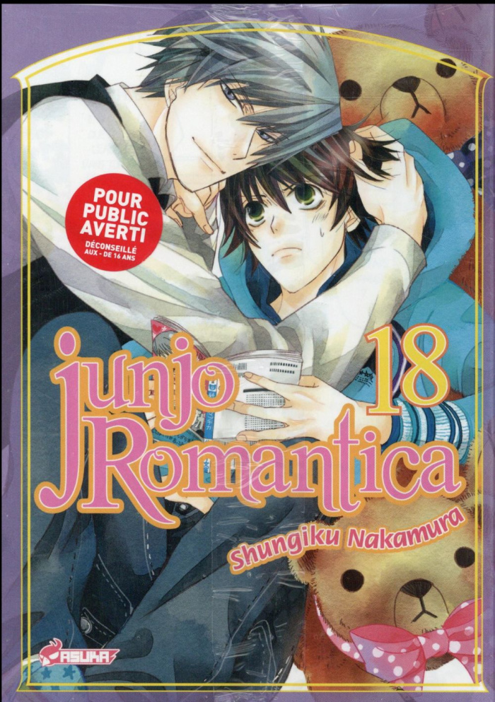 Junjo Romantica Tome 18
