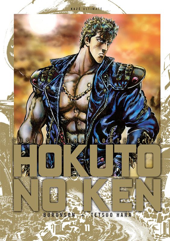 Hokuto no Ken Tome 11
