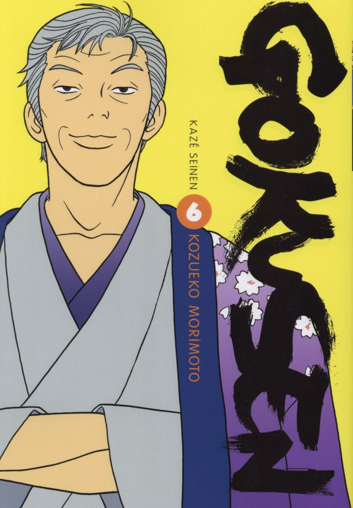 Gokusen Tome 6