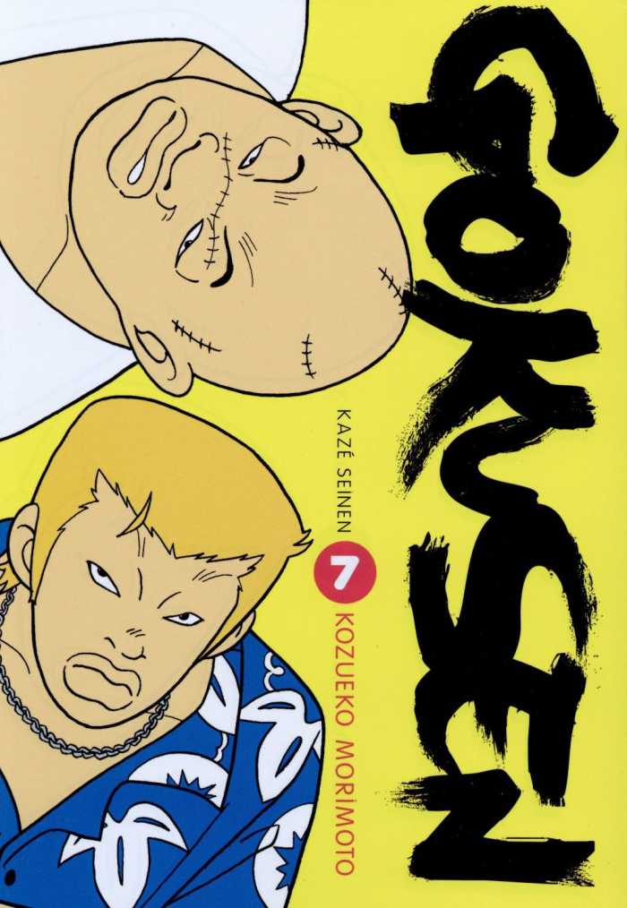 Gokusen Tome 7