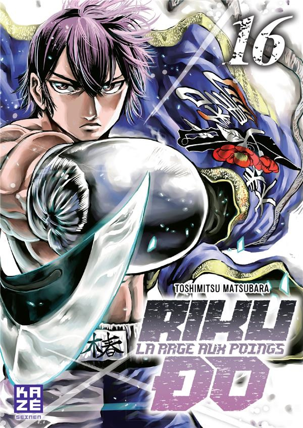 Rikudo, la rage aux poings Tome 16