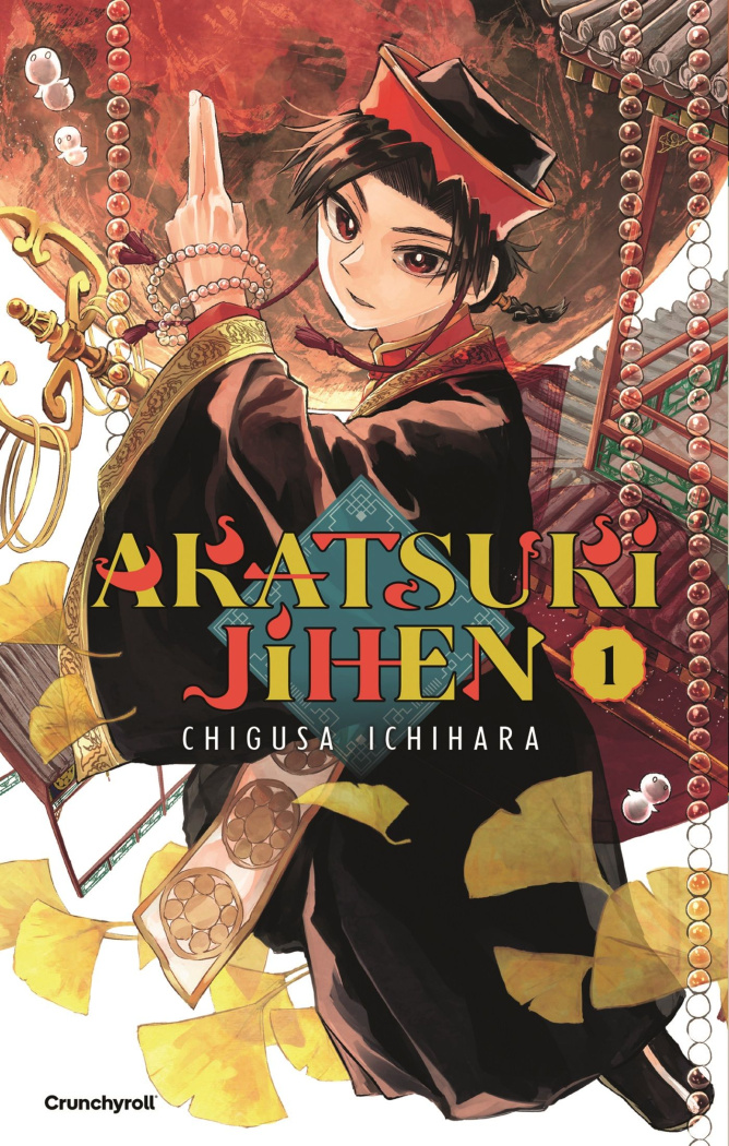 Akatsuki Jihen Tome 1