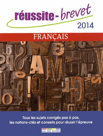 Français, série collège. Edition 2014