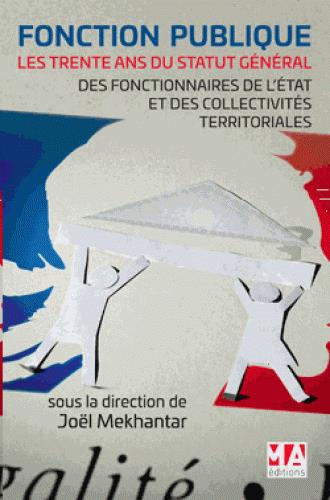 Fonction publique. Les trente ans du statut général des fonctionnaires de l'Etat et des collectivité