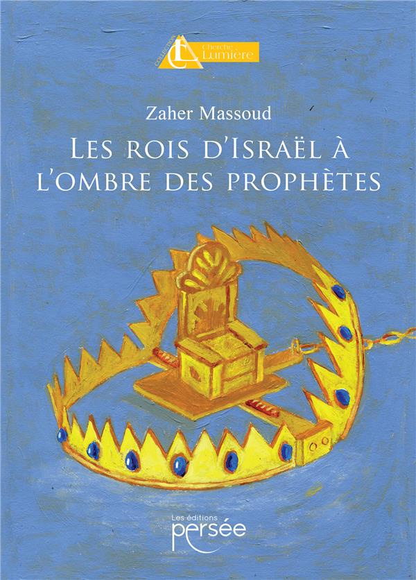 Les rois d'Israël à l'ombre des prophètes