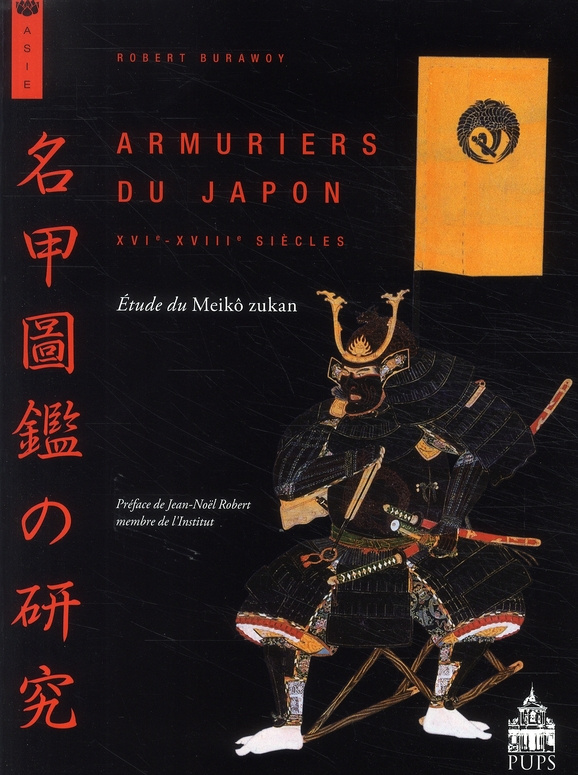 Armuriers du Japon (XVIe-XVIIIe siècles). Etude du Meikô zukan