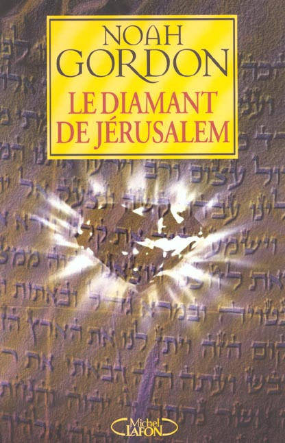 Le diamant de Jérusalem