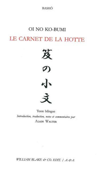 Le carnet de la hotte. Oi No Ko-Bumi, Edition bilingue français-japonais