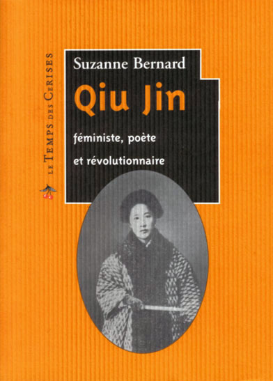 QIU JIN - FEMINISTE, POETE ET REVOLUTIONNAIRE