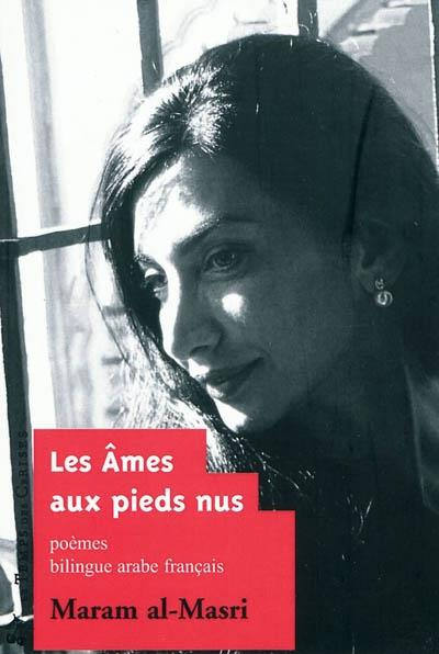 Les Ames aux pieds nus. Edition bilingue français-arabe