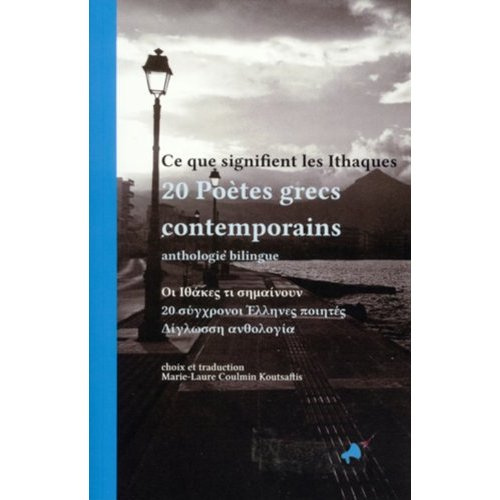 Ce que signifient les Ithaques. 20 poètes grecs contemporains, édition bilingue français-grec