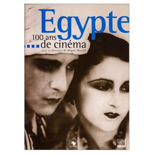 Égypte, 100 ans de cinéma