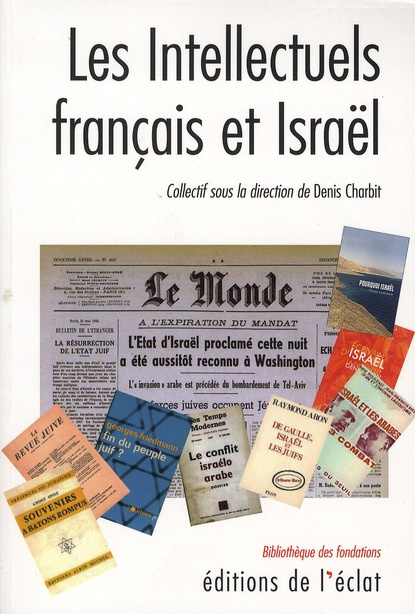 Les intellectuels français et Israël