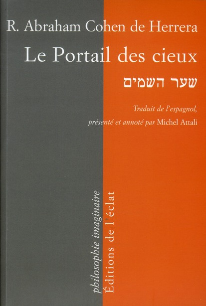 Le Portail des cieux