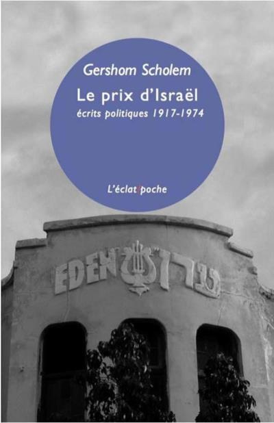 Le prix d'Israël / Ecrits politiques 1917 - 1974