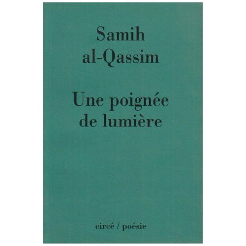Une poignée de lumière