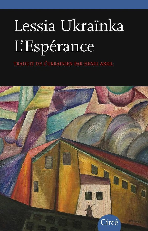 L'Espérance. Edition bilingue français-ukrainien