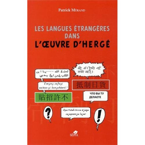 Les langues étrangères dans l'oeuvre d'Hergé