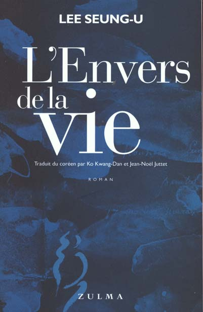 L'envers de la vie
