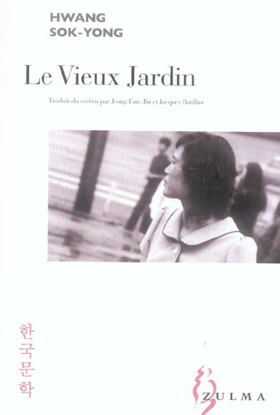 Le vieux jardin