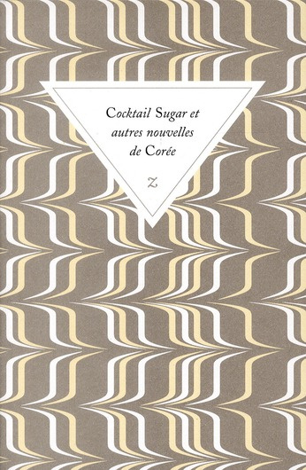 Cocktail Sugar et autres nouvelles de Corée