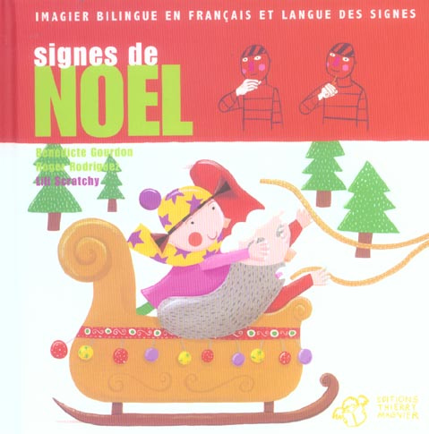 Signes de Noël