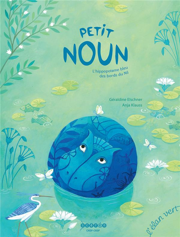 Petit Noun. L'hippopotame bleu des bords du Nil
