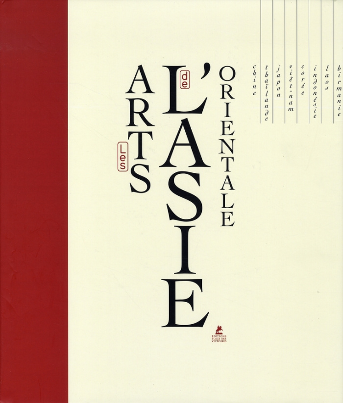 Les Arts de l'Asie orientale