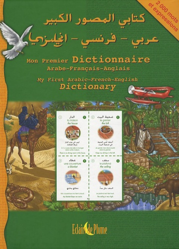 MON 1ER DICTIO.ARABE FRANCAIS ANGLAIS