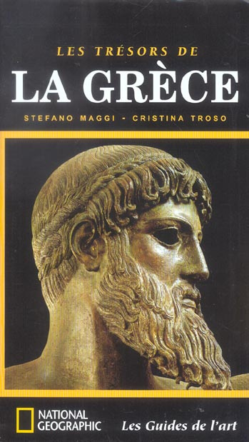 LES TRESORS DE LA GRECE