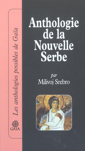 Anthologie de la nouvelle serbe 1950-2000