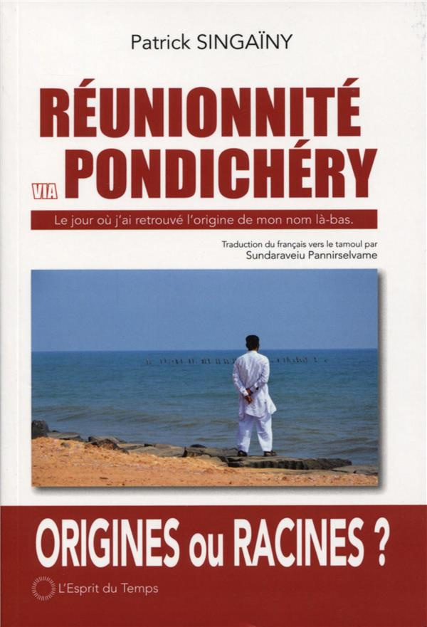 Réunionnité via Pondichéry. Le jour où j'ai retrouvé l'origine de mon nom là-bas, édition bilingue f