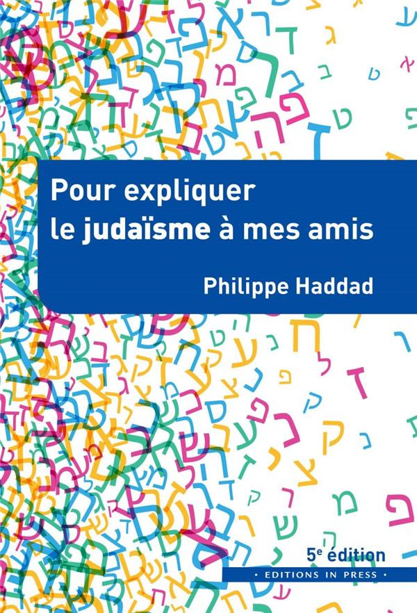 Pour expliquer le judaïsme à mes amis. 5e édition