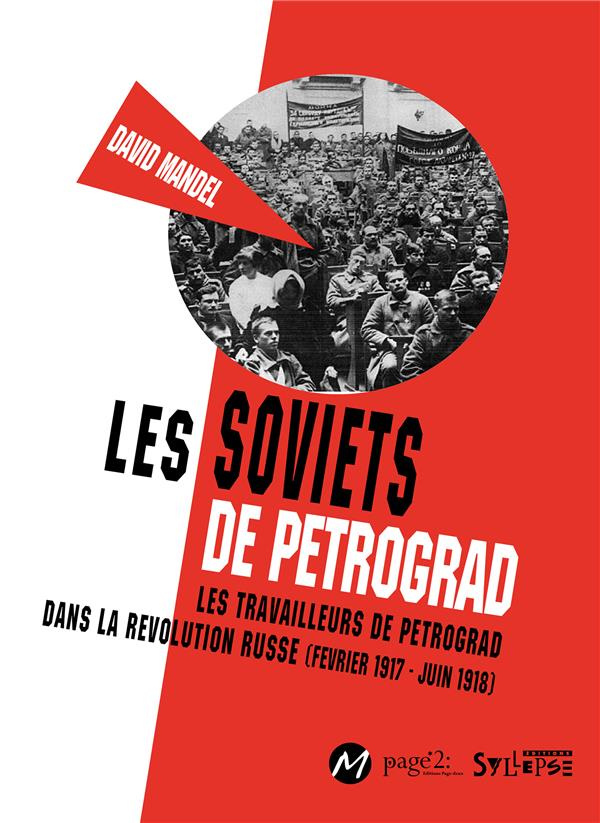 Les Soviets de Petrograd. Les travailleurs de Petrograd dans la révolution russe (février 1917-juin
